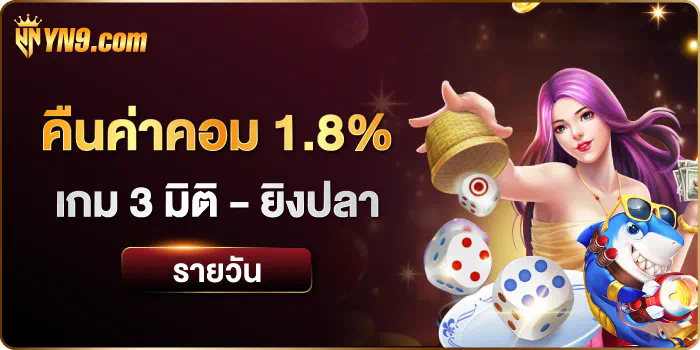 16 ทีม ยู ฟ่า แช ม เปีย น ส์ ลีก： เกมยอดนิยมในหมู่ผู้เล่นเกมอิเล็กทรอนิกส์