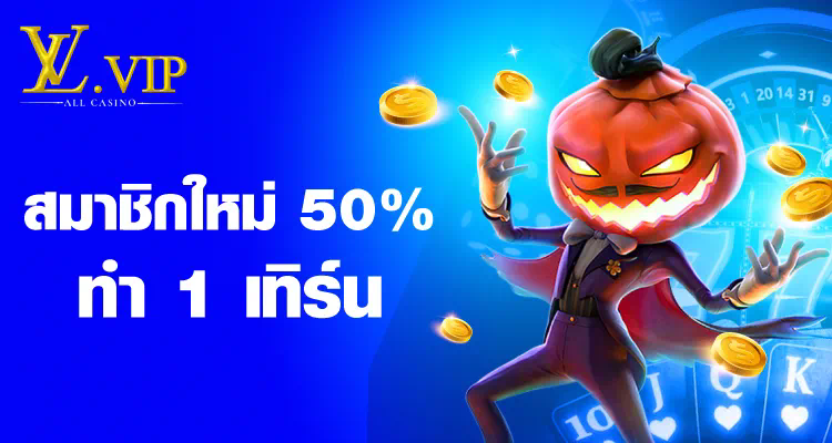 สล็อตออนไลน์： ผู้ให้บริการตรง true wallet แตกบ่อยที่สุด