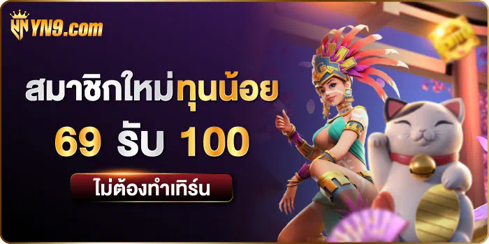 Supreme Slot เกมสล็อตออนไลน์ยอดนิยม